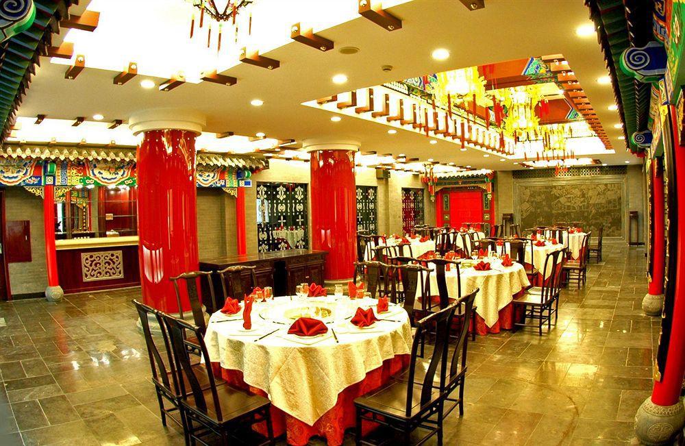 Jade Emperor Hotel 항저우 외부 사진